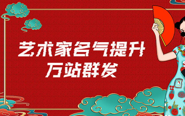武宁-网络推广对书法家名气的重要性